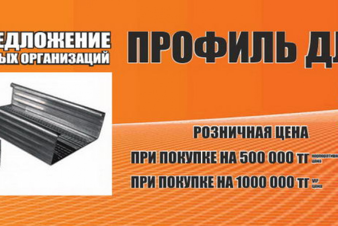 Снежный взрыв